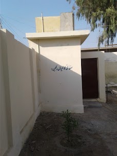 Govt Primary School mirpur-khas Mirpur Khas – Digri Rd