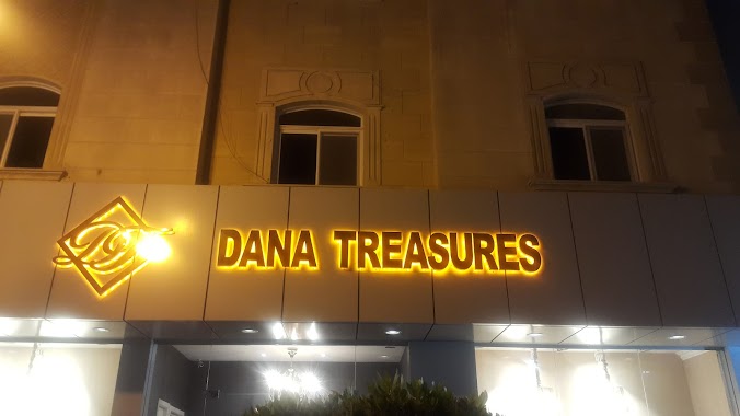 Dana Treasures, Author: اعمال العقار