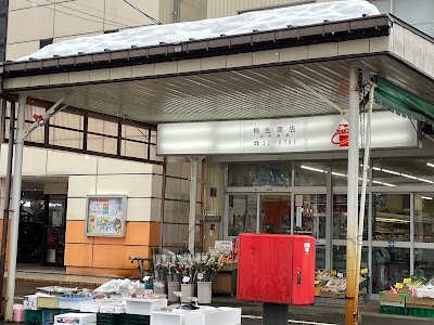 総合食品 桐生商店
