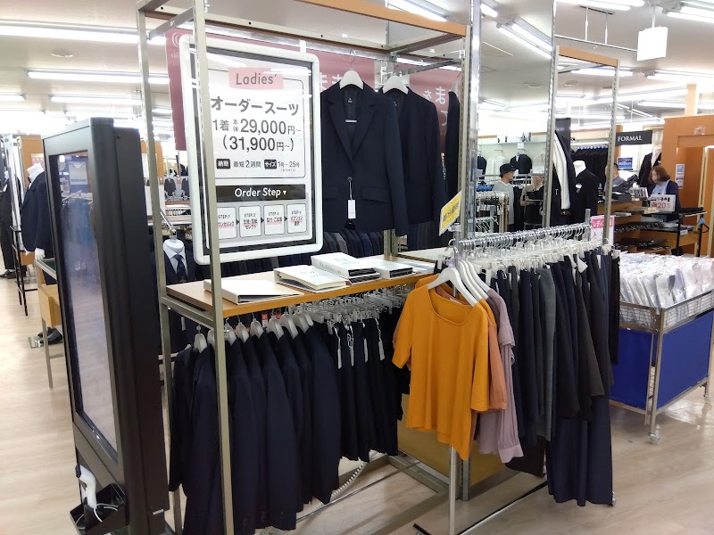 洋服の青山 高松中央通店