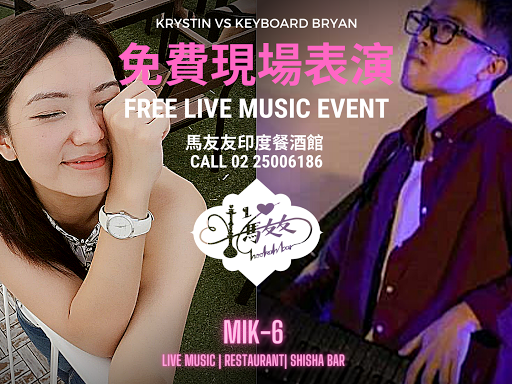 今晚演出！下班一同享受美食與現場氛圍 post image