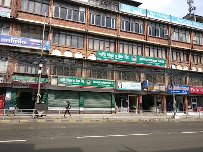 Photos of Agriculture Development Bank Limited, ATM