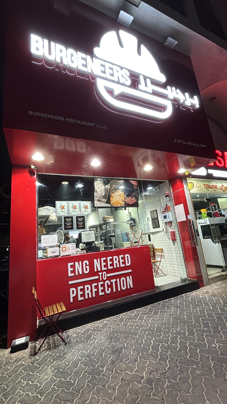 3B. Burger Brisket & Beyond - صورة 4