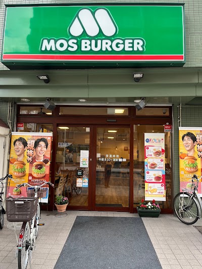 モスバーガー和光市駅前店