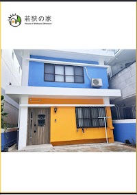 旅館若狭の家(戸建て貸切)/House of Wakasa