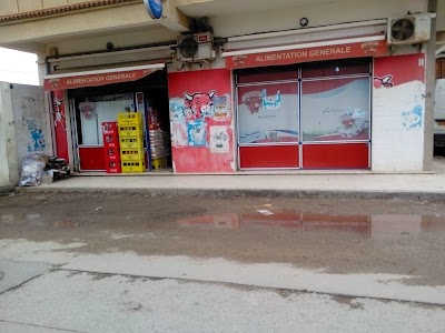 Photos of Superete El Baraka