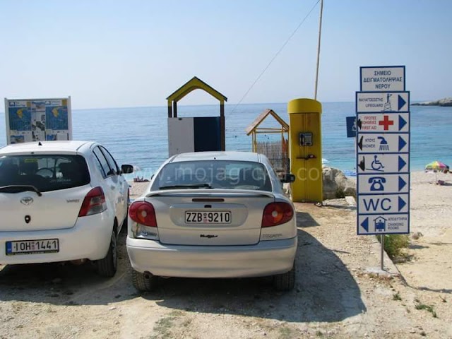 Petani Beach