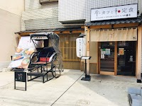 牛カツ京都勝牛 伏見稲荷店