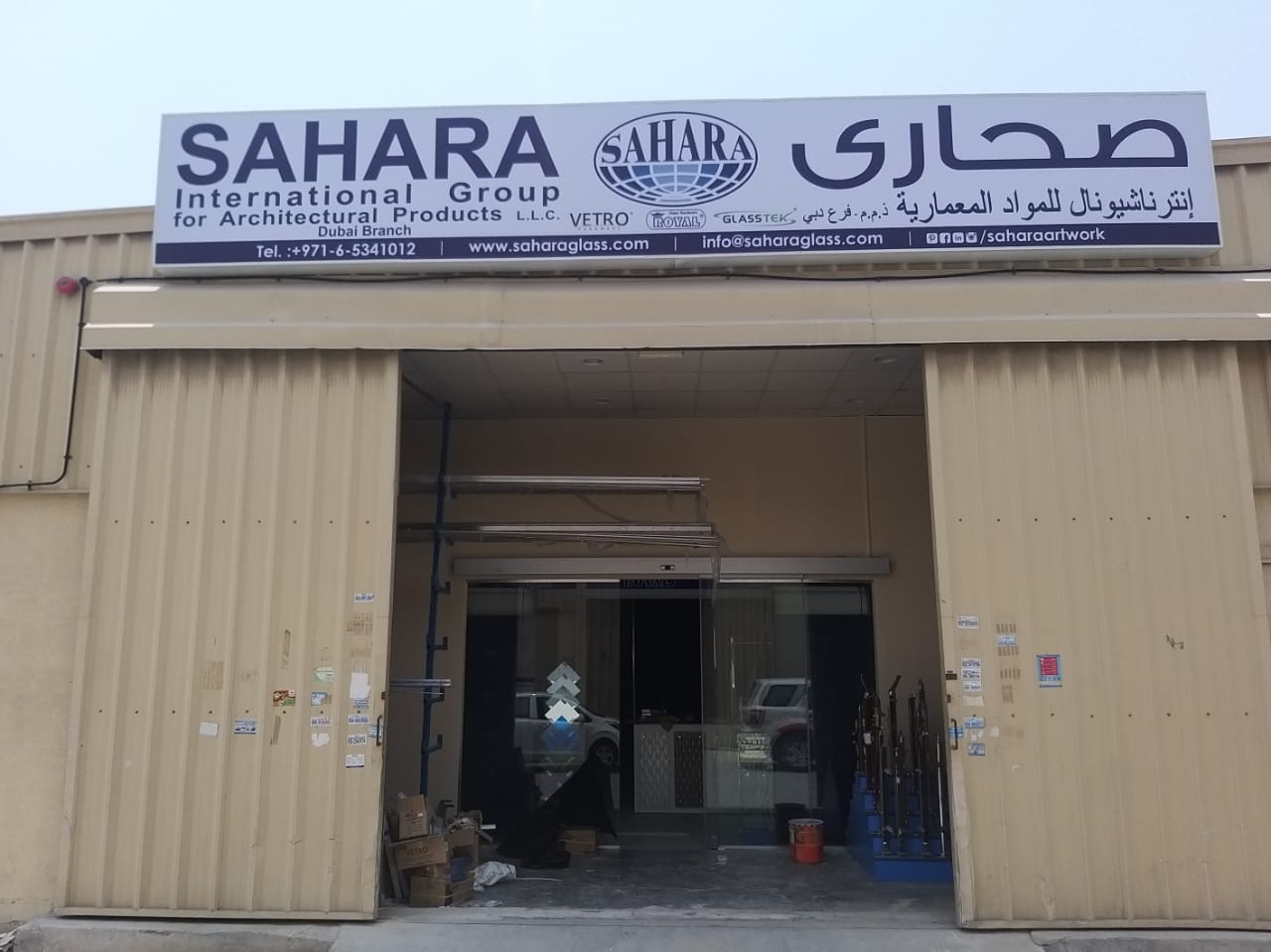 Dubai Royal Glass - صورة 3