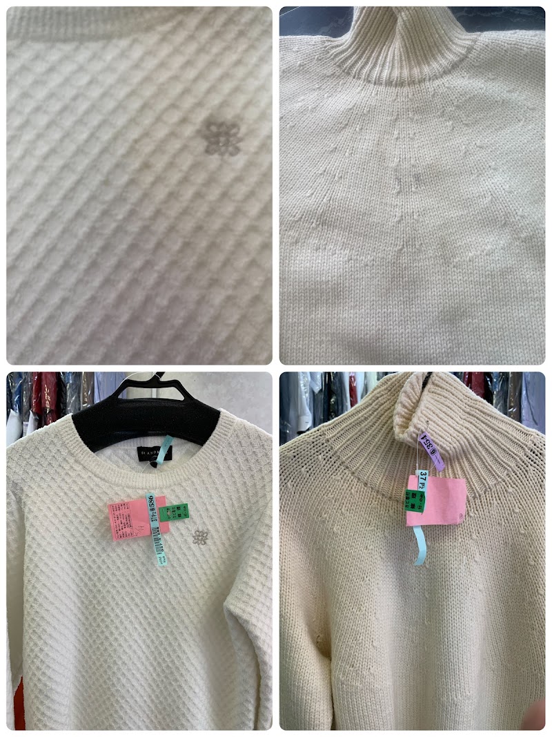 クリーニングハウスさくら