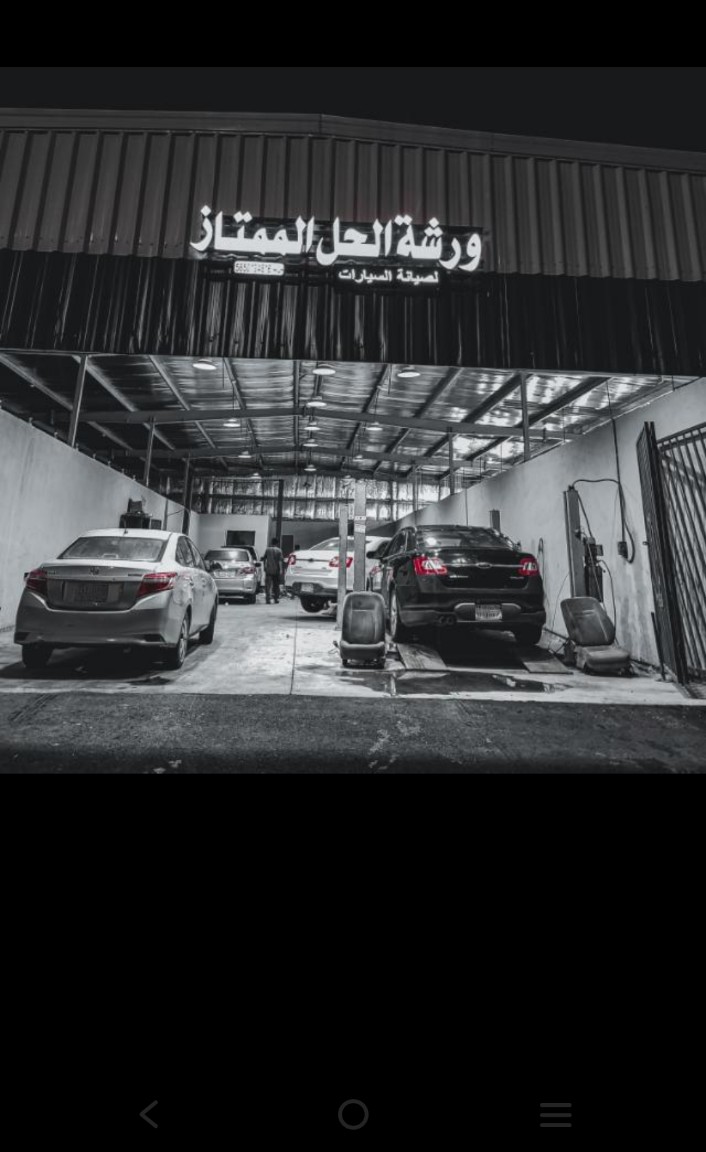 سهلات لصيانة السيارات - صورة 4