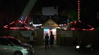 Photos of Golpata Restaurant