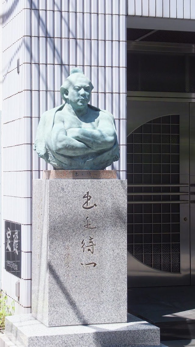 Kokonoe-beya Sumo Stable