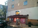 Магазины На Кирова Мурманск