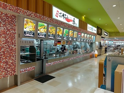 お好み一番地 ゆめタウンみゆき店