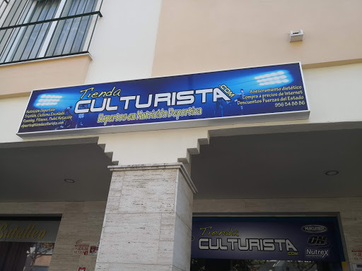 Tiendaculturista Puerto De Santa Maria Gallery - Spain