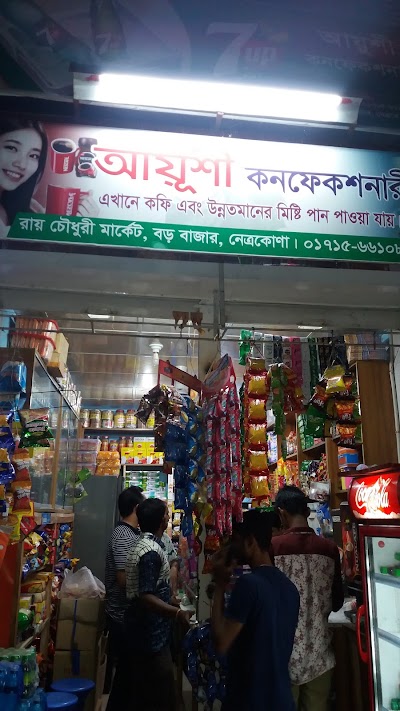 Photos of Krishna jewellery 292, Choto Bazar