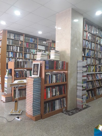 Photos of Tafseer Book Store