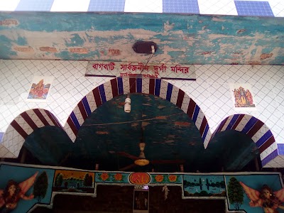 Photos of Baghbati Sarbojonin Durga Mondir