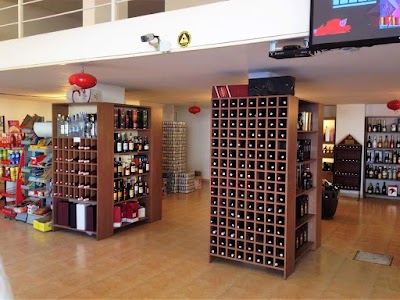 Photos of Al Chawich Liquor Store