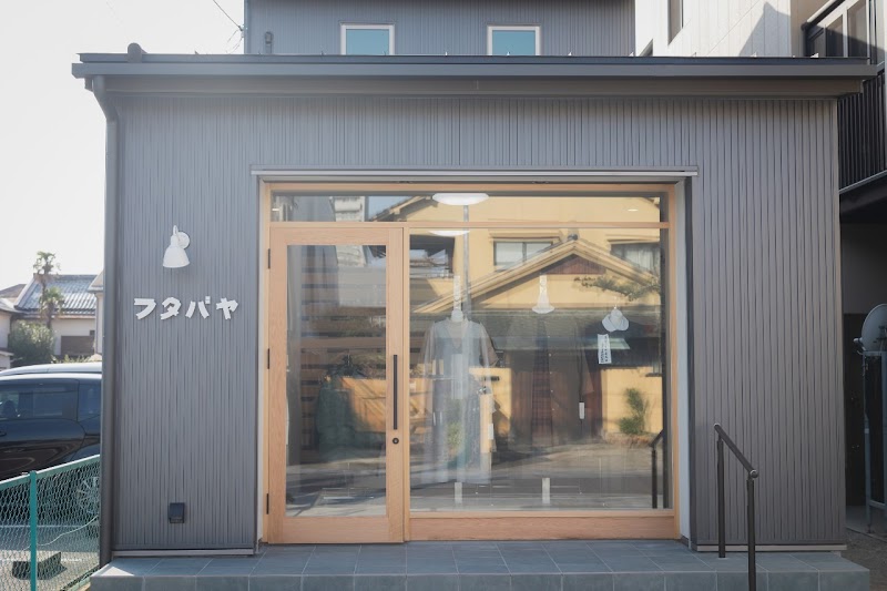 アジャストスポーツアロマケアFUTABAYA