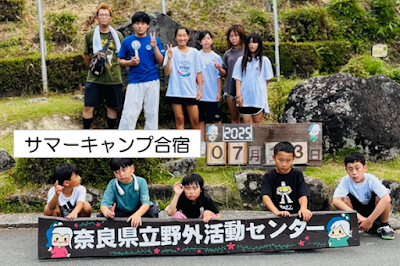 カラテスクール・徳修会館