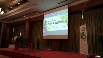 Photos of V-Continent Beijing Parkview Wuzhou Hotel