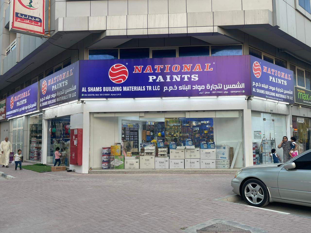 AL SHAMS BUILDING MATERIALS TRADING L.L.C - صورة 2