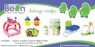 Photos of Baby Zawgyi by J Myanmar