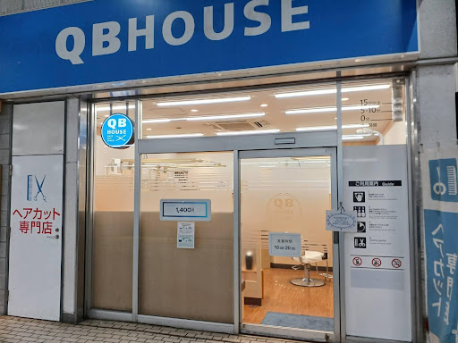 QB HOUSE 東武川越駅店