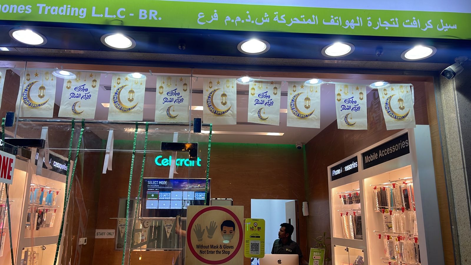 Cellcraft mobile and laptop repair-Al Karama - صورة 2