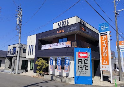 アイフルホーム北名古屋展示場