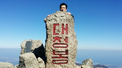 Photos of 대청봉