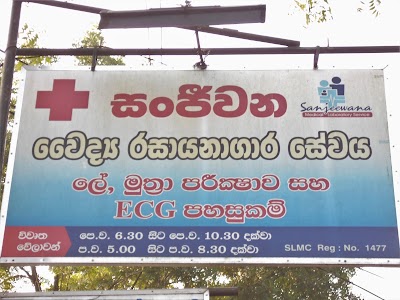 Photos of Sanjeewana Medi Lab