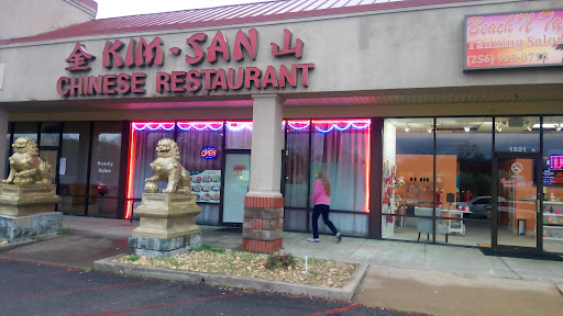 Kim San Chinese Restaurant Gallery - United States