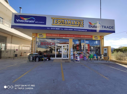 Tsopanakhs paints tools Λέχαιο