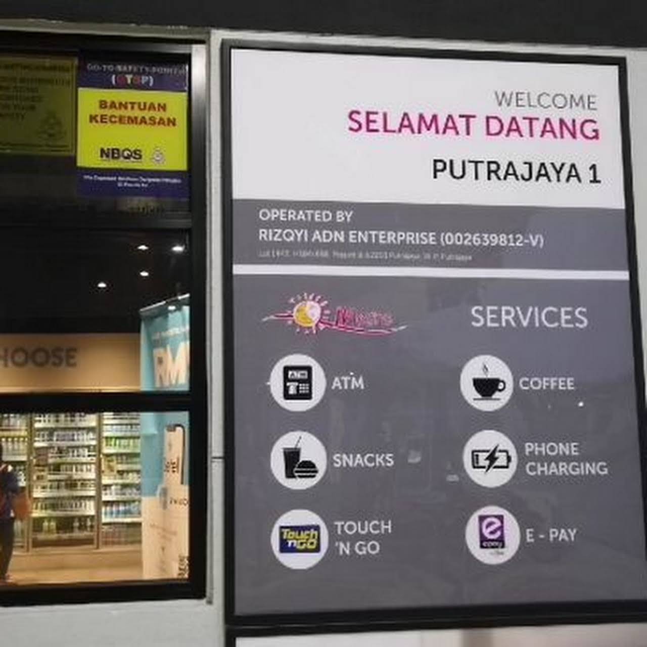 Petronas Putrajaya 1 Presint 9 A Gas Station In Presint 9