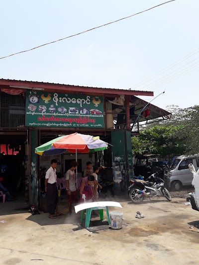 car-repair