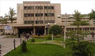 Photos of Shariati Hospital