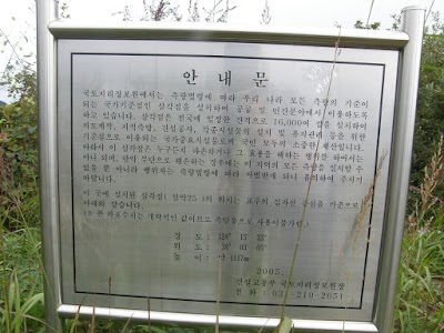 Photos of 한석산
