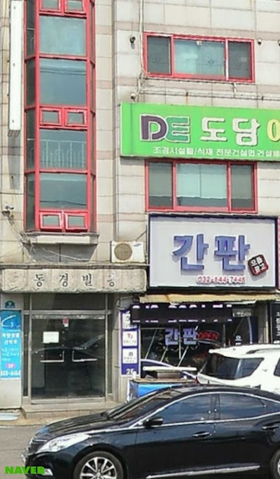 Photos of Jakjeon Station