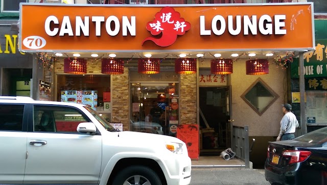 New York Canton Lounge
