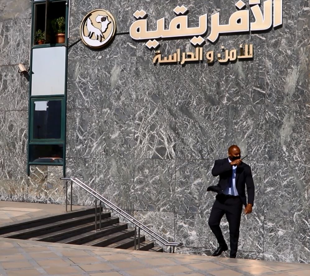 African Security Services Co. الشركة الأفريقية للأمن والحراسة