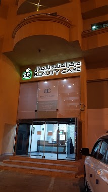 Beauty care center, Author: Ayed Al-Yami
