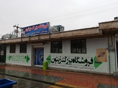supermarket