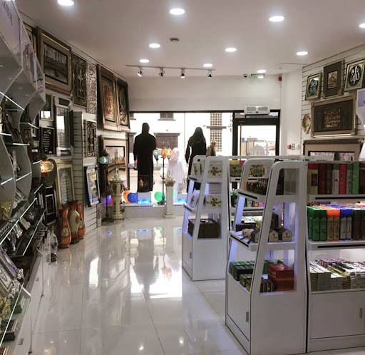 IQRA Lifestyle Store - Thumbnail