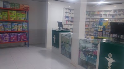 Photos of صيدلية سانتر امتير