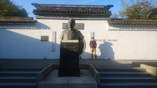 Chinese Cultural Centre Museum - Thumbnail