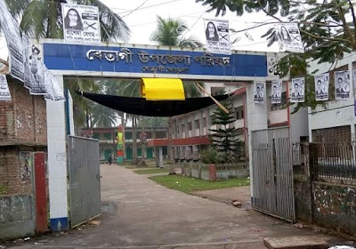 Photos of Betagi Upazila Parishad