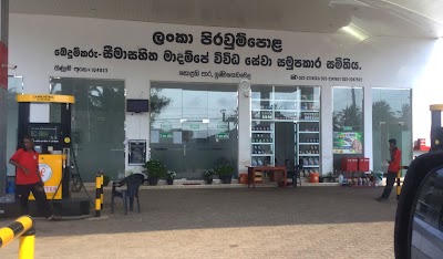 Photos of Madampe Filling Station